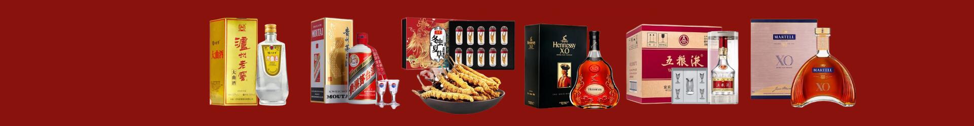 海南州盈盈烟酒商行