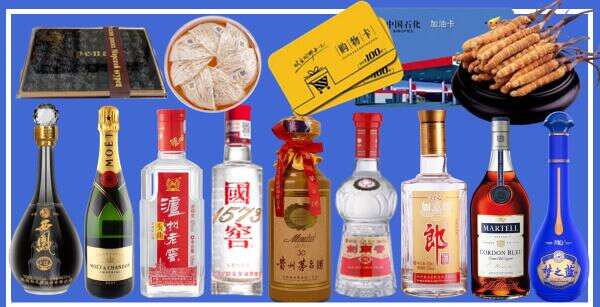 海南州盈盈烟酒商行