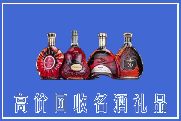 海南州回收洋酒
