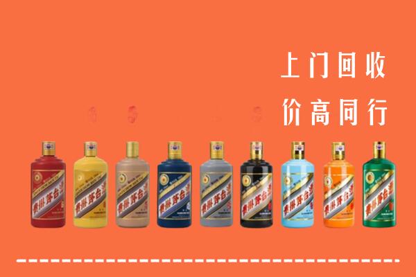 海南州回收茅台酒