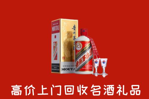 海南州回收茅台酒