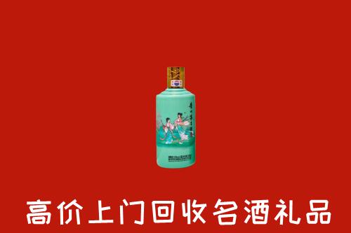 海南州回收节气茅台酒