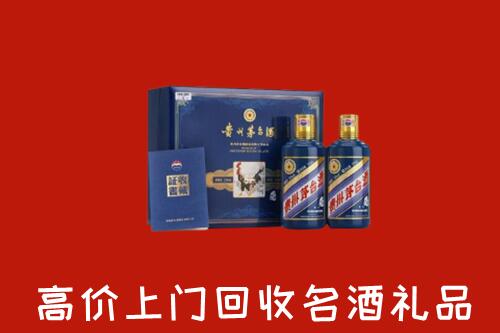 海南州回收生肖茅台酒