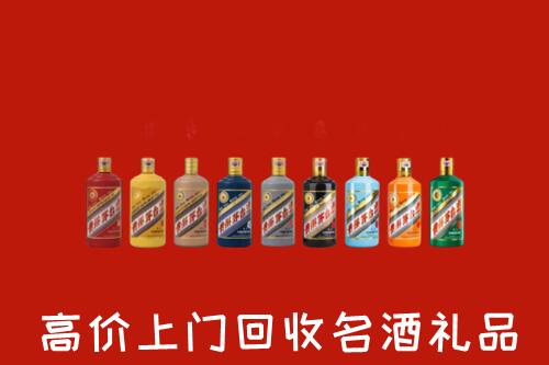 海南州回收纪念茅台酒