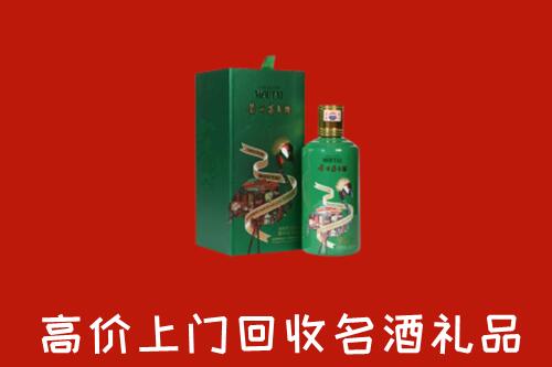 海南州高价回收出口茅台酒
