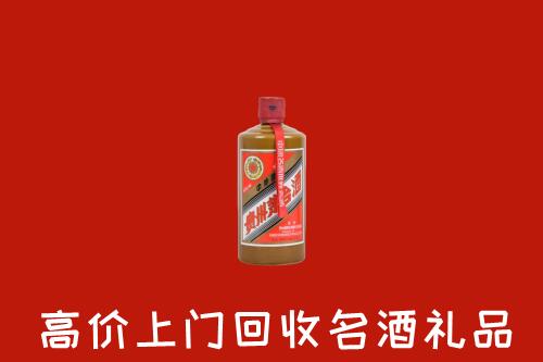 海南州回收陈酿茅台酒