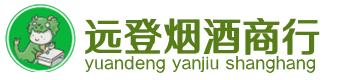 海南州烟酒回收:茅台酒,酒瓶,洋酒,名酒,冬虫夏草,老酒,海南州跃国烟酒经营部